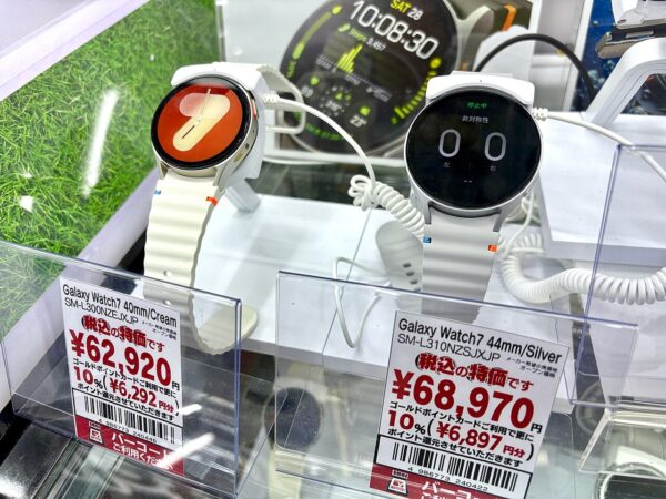 Samsung Galaxy Watch 7: Is It the Best Smartwatch Ever?